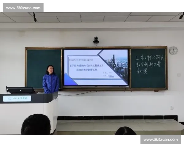 以赛促学创新驱动提升能力全方位培养人才发展新模式