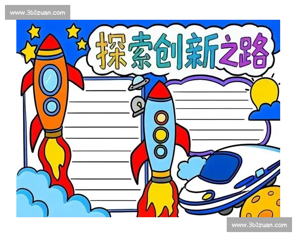 创新思维引领未来高校创意与科技创新比赛策划方案探索