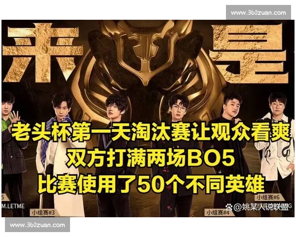 单淘汰制比赛模式下如何提升选手表现与赛事观赏性分析 单淘汰制比赛模式下如何提升选手表现与赛事观赏性分析