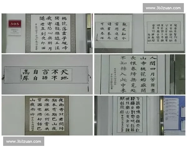 墨韵飘香笔端流动诗意翰墨之间书写古今风雅情怀