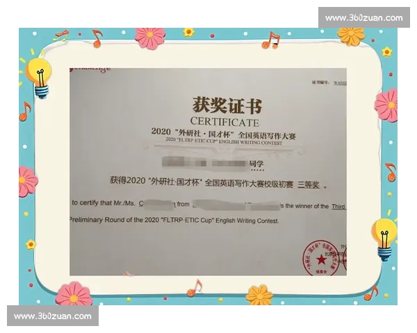 外研社英语比赛值得参加吗 参赛经历与真实评价分析