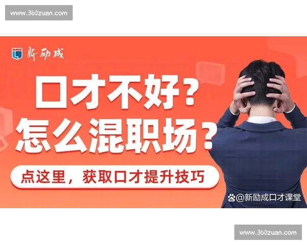 如何缓解打篮球比赛时的紧张情绪提升表现技巧