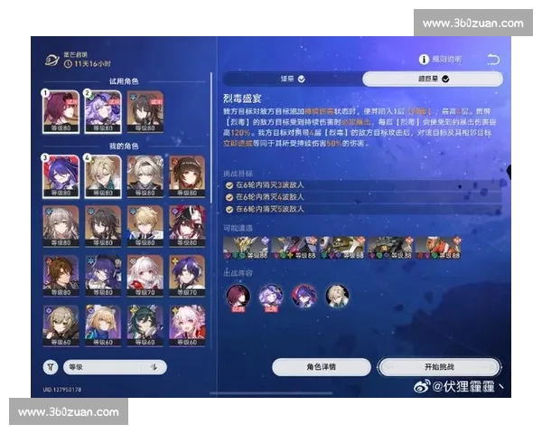 崩坏3精彩对决全程回顾顶尖玩家竞技盛宴揭秘