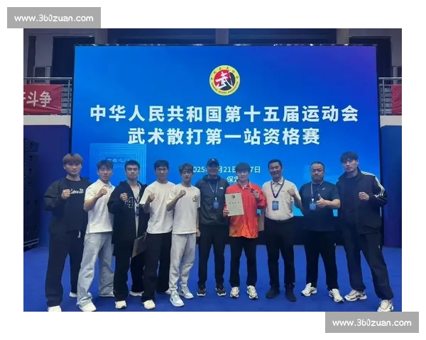 少林散打竞技赛：传承与创新的巅峰对决，彰显武术精神与技艺融合