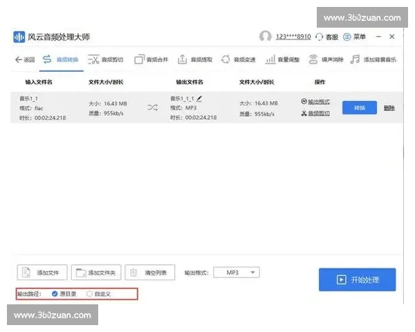 无法观看比赛视频怎么办？教你几种轻松解决方案