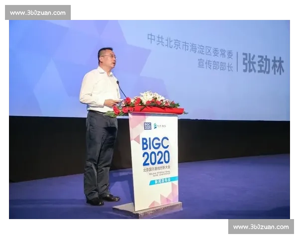 全方位解析电竞赛事流程与比赛组织全链条管理