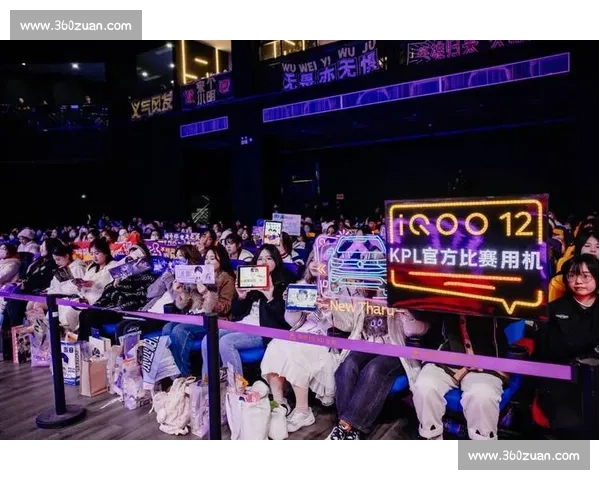 全网热议电竞赛事最新战况粉丝热血互动攻略