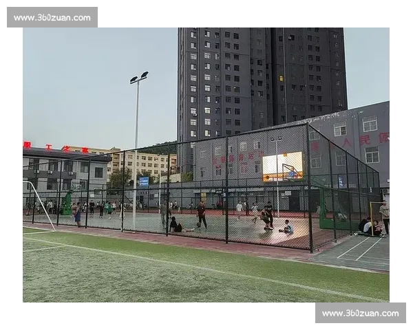 完善篮球场设施建设提升运动安全与训练效率保障体系